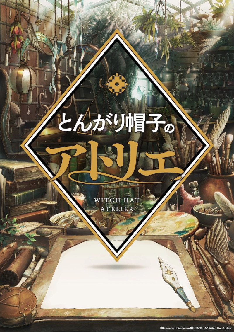 Atelier of Witch Hat anime visual Atelier of Witch Hat anime visual